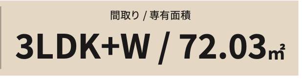 エフステージ カザベーラ武蔵浦和 仲介手数料無料 中古マンション