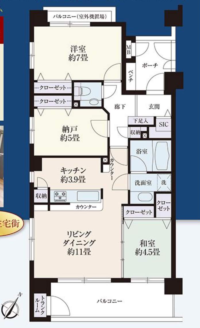 間取り図、レーベンハイム武蔵浦和ウィヴ 仲介手数料無料 中古マンション