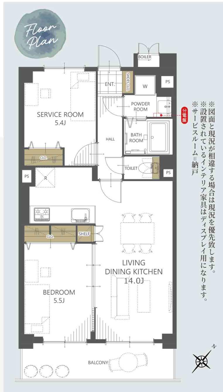 間取り図、ライオンズシティ南浦和 仲介手数料無料 中古マンション