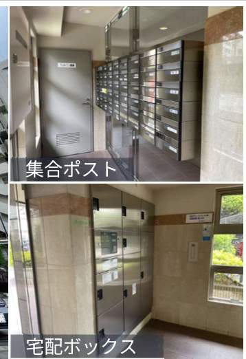 ローヤルシティ浦和前地第二 仲介手数料無料 中古マンション