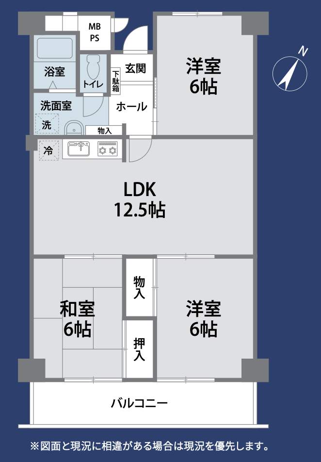 間取り図、」 豊栄浦和常盤マンション 仲介手数料無料 中古マンション