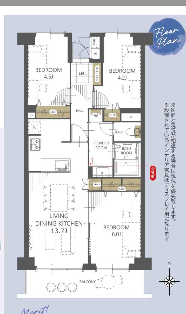 間取り図、