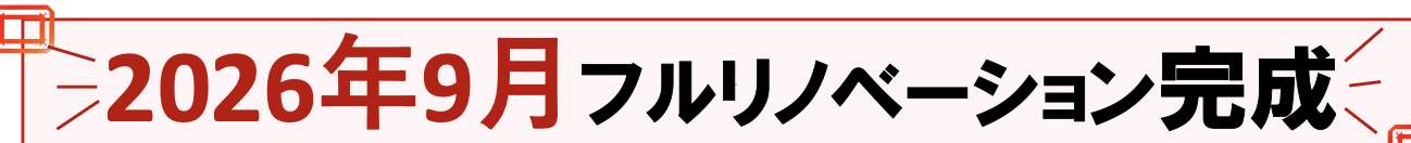 ウインベルコーラス北与野 仲介手数料無料 中古マンション