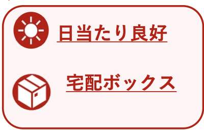 ウインベルコーラス北与野 仲介手数料無料 中古マンション