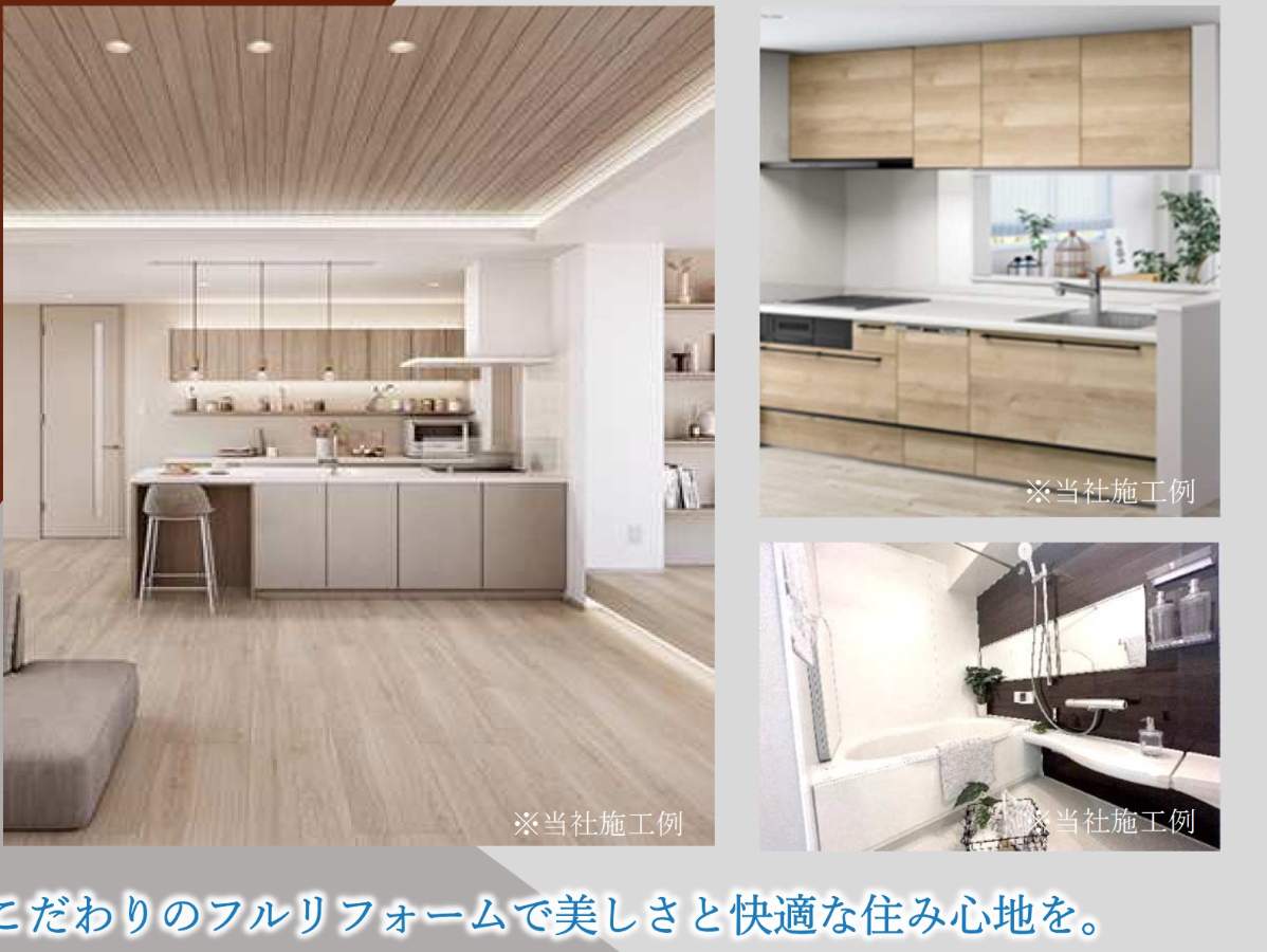 レールシティ大宮壱番館 仲介手数料無料 中古マンション
