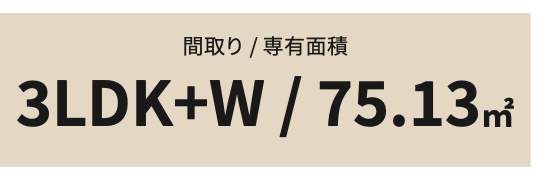 コープ野村クローバー・シティ与野四番館 仲介手数料無料 中古マンション