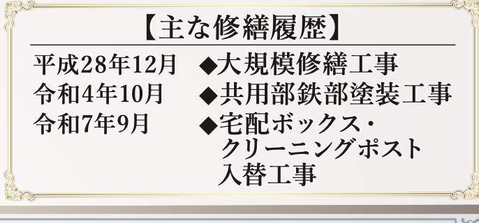 レーベンハイム武蔵浦和ウィヴ 仲介手数料無料 中古マンション