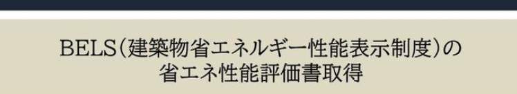 藤和シティホームズ大宮氷川参道 仲介手数料無料 中古マンション