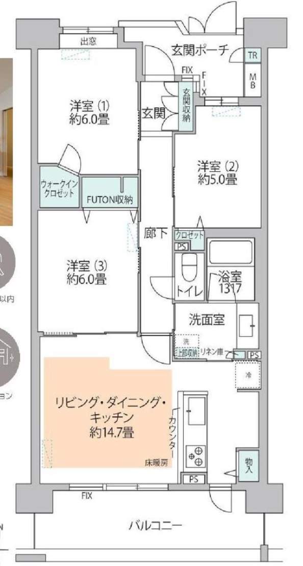 間取り図、