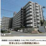 ダイアパレス大宮 仲介手数料無料  中古マンション更にお祝金最大20万円プレゼント付 さいたま市大宮区北袋町１丁目  中古マンション