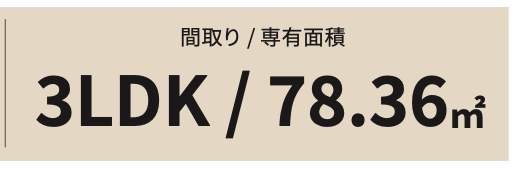 ダイアパレス大宮 仲介手数料無料 中古マンション