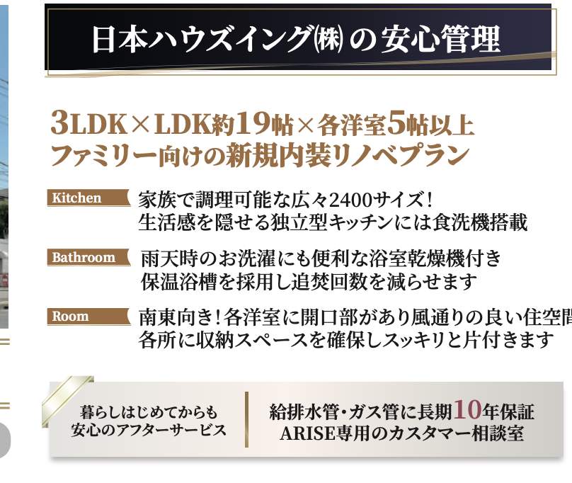 ダイアパレス大宮 仲介手数料無料 中古マンション