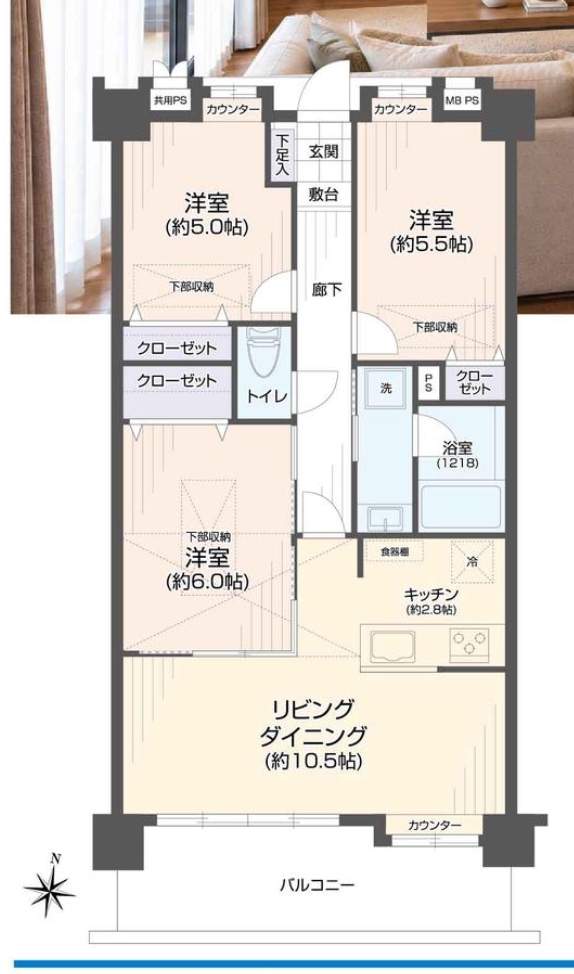 間取り図、ライオンズステージ浦和 仲介手数料無料 中古マンション