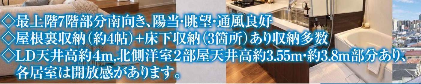 ライオンズステージ浦和 仲介手数料無料 中古マンション