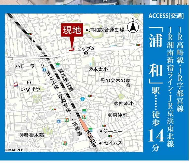 地図、ライオンズステージ浦和 仲介手数料無料 中古マンション