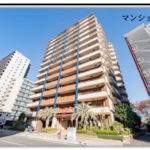 ライオンズグローベルさいたま新都心セントアヴェニュー 仲介手数料無料 中古マンション(お祝金適用外) さいたま市大宮区吉敷町2丁目 中古マンション ライオンズグローベルさいたま新都心セントアヴェニュー 仲介手数料無料 中古マンション(お祝金適用外) さいたま市大宮区吉敷町2丁目 中古マンション