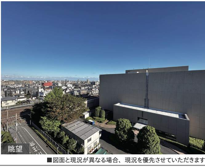 コープ野村浦和1号棟 仲介手数料無料 中古マンション