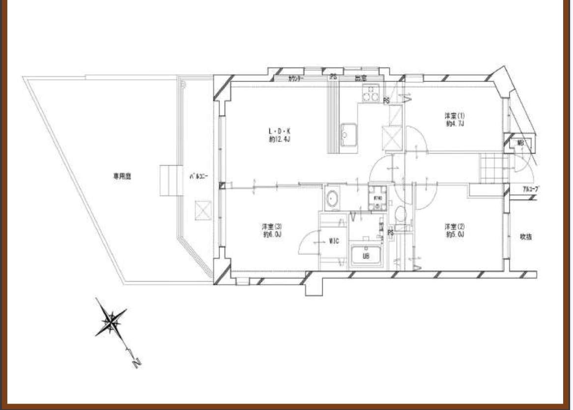浦和別所沼公園ローヤルコーポ中古マンション 仲介手数料無料
