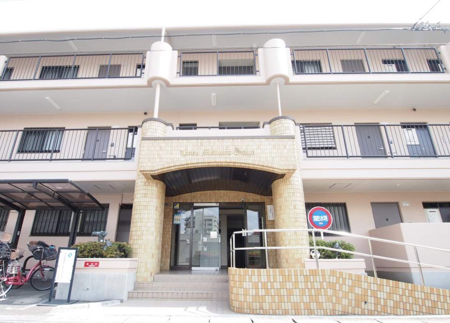 ライオンズマンション大宮中古マンション 仲介手数料無料