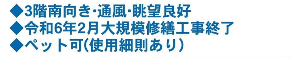 インフィニティ浦和中古マンション 仲介手数料無料 