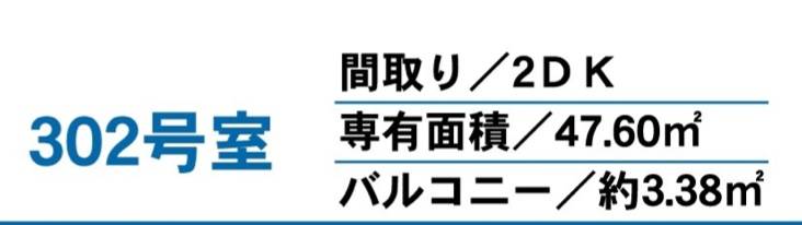 インフィニティ浦和中古マンション 仲介手数料無料 