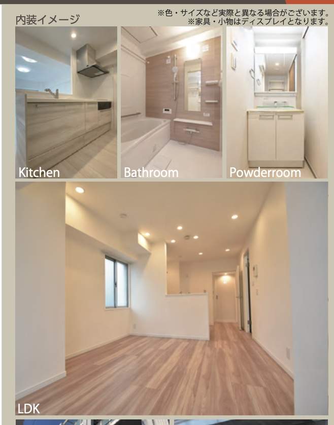 パークフロント新都心中古マンション 仲介手数料無料