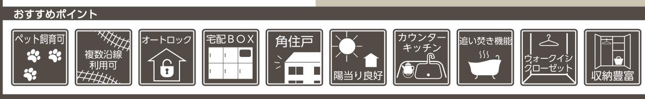 パークフロント新都心中古マンション 仲介手数料無料