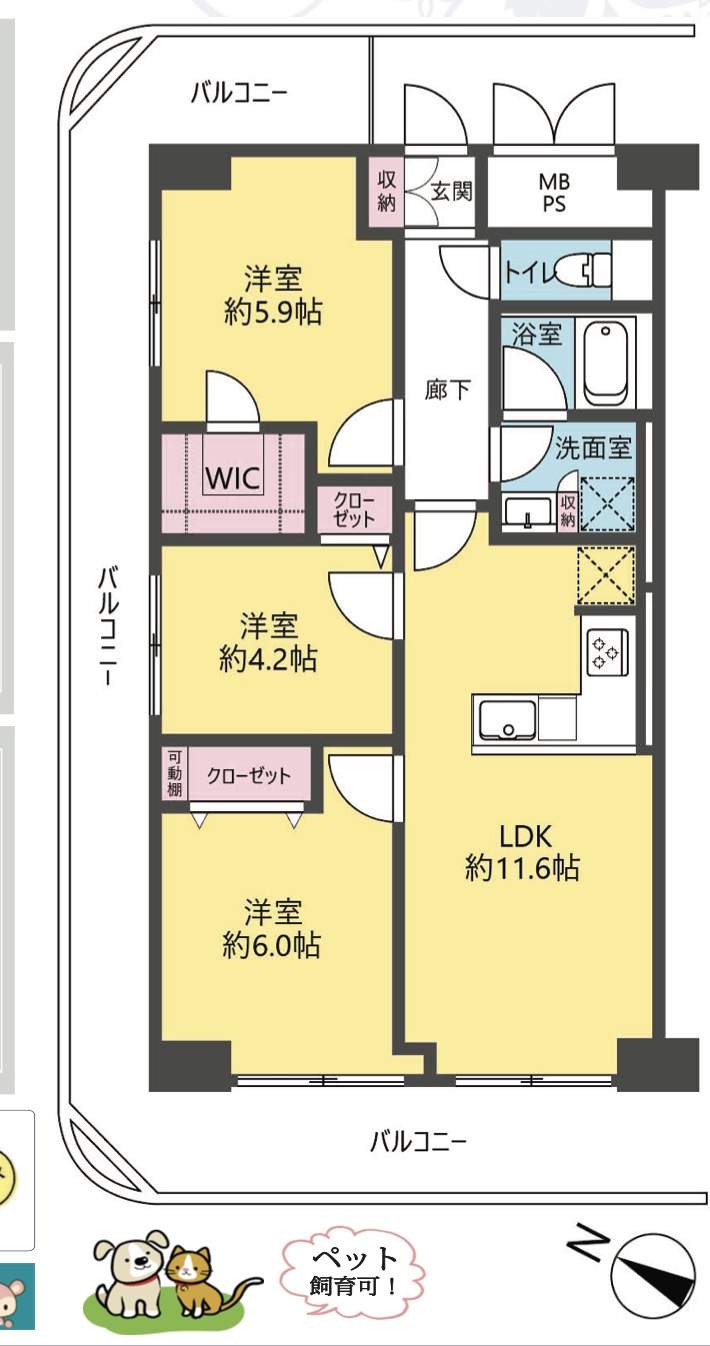 イトーピア西浦和中古マンション  仲介手数料無料