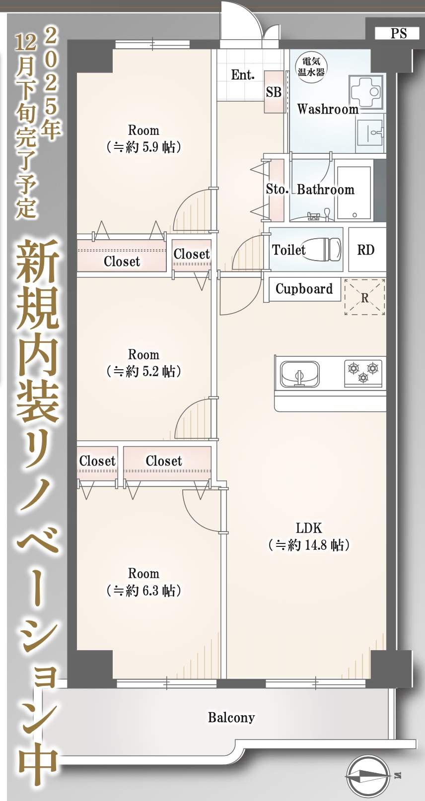 間取り図、恒陽大宮公園マンション中古マンション  仲介手数料無料