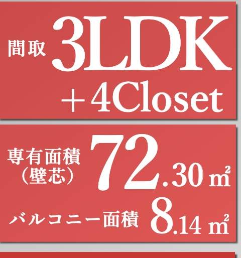 恒陽大宮公園マンション中古マンション  仲介手数料無料