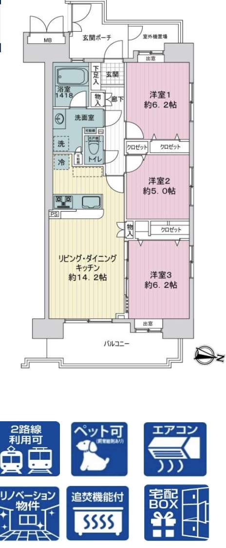 間取り図、ローヤルシティ川口幸町中古マンション  仲介手数料無料