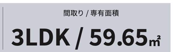パークプラザマンション第2浦和本太中古マンション 仲介手数料無料