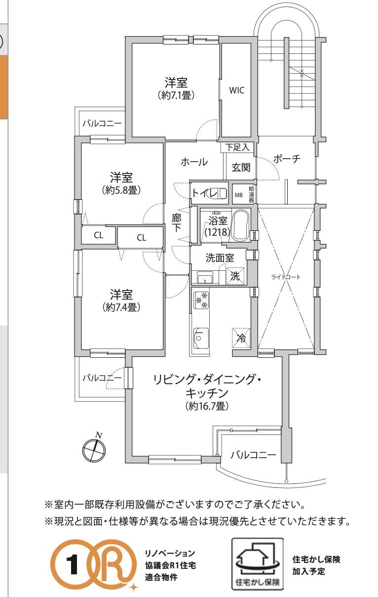 間取り図、ルネ蕨３号館中古マンション  仲介手数料無料 