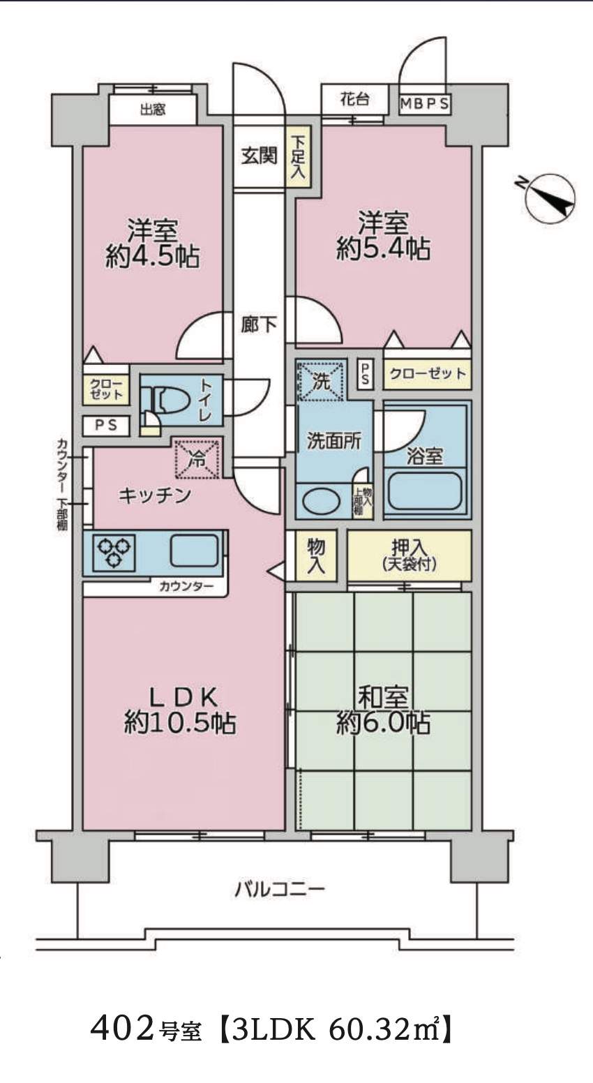 ライオンズプラザ西川口第２中古マンション  仲介手数料無料