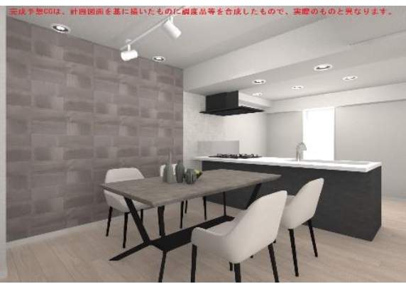 リビオ浦和上木崎グランセーヌ中古マンション 仲介手数料無料