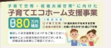 飯田産業　蕨市中央７丁目 新築戸建 仲介手数料無料