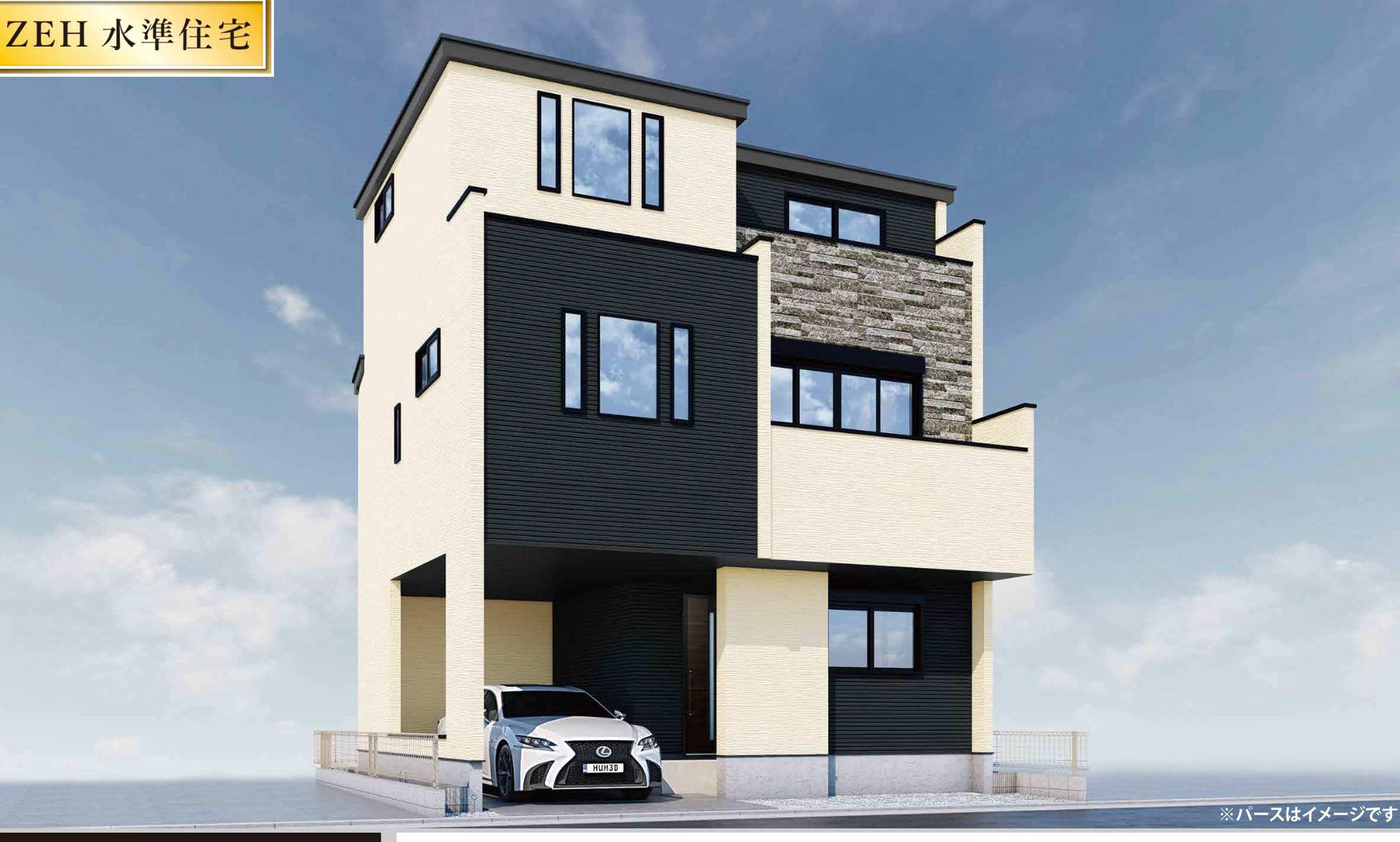 外観、ケイアイスター不動産 蕨市塚越4丁目 新築戸建 仲介手数料無料