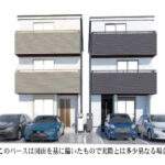 蕨市中央７丁目 新築戸建 仲介手数料無料 5480万円より２棟 更にお祝金最大20万円プレゼント付 蕨駅歩7分 新築戸建