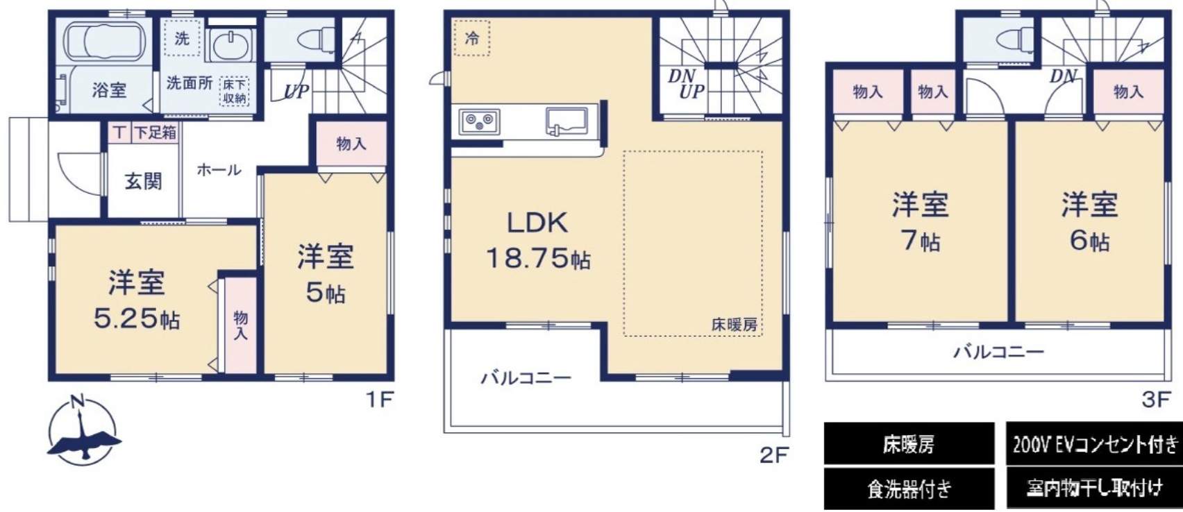 間取り図、サンウエストホーム 蕨市北町4丁目 新築戸建 仲介手数料無料