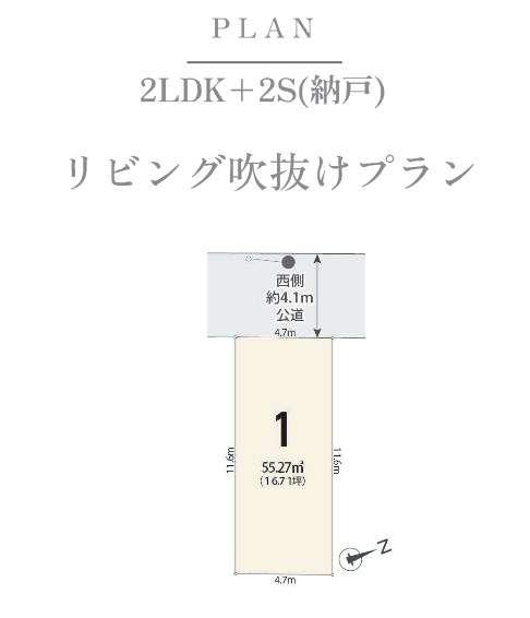 配置図、メルディア 蕨市南町3丁目 新築戸建 仲介手数料無料