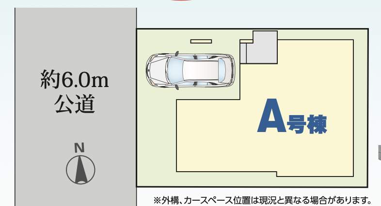 配置図、飯田産業 戸田市大字新曽 新築戸建 仲介手数料無料