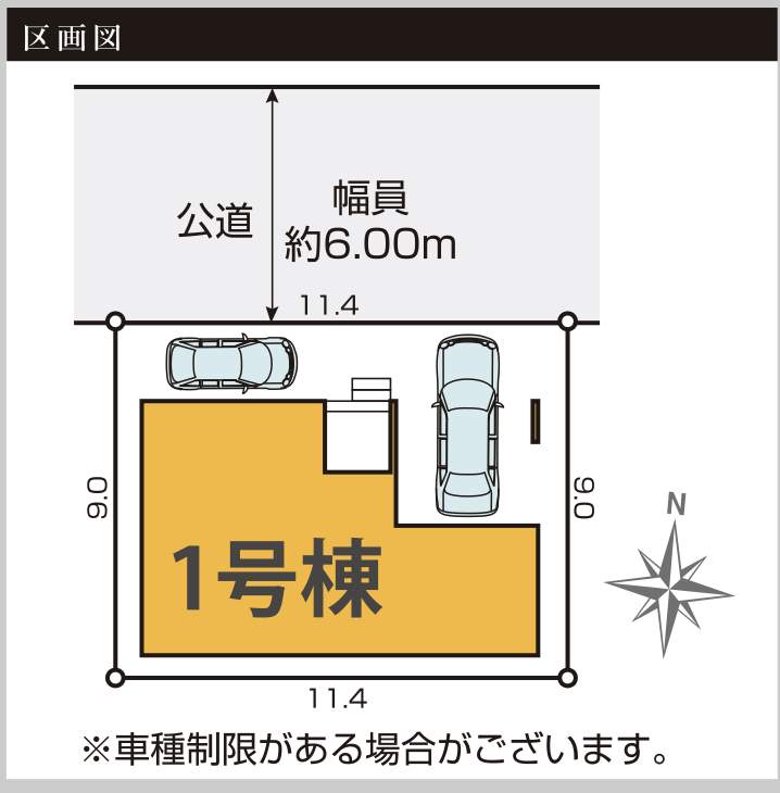 間取り図、ケイアイスター不動産