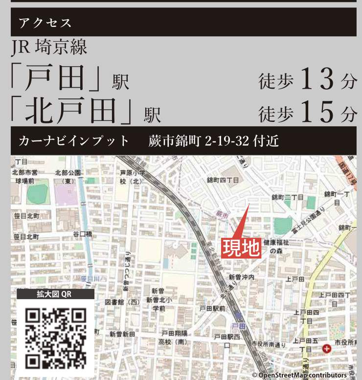 地図、ケイアイスター不動産