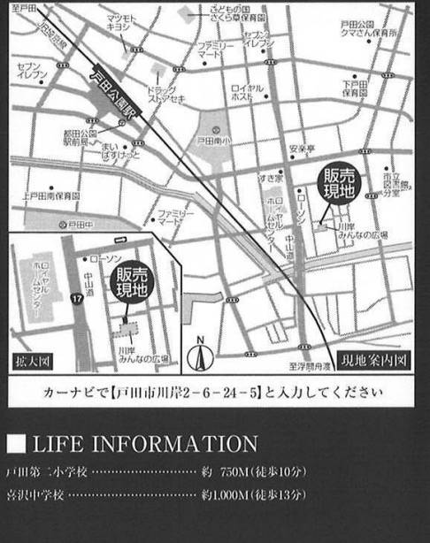 地図、ホーク・ワン　戸田市川岸２丁目 新築戸建 仲介手数料無料