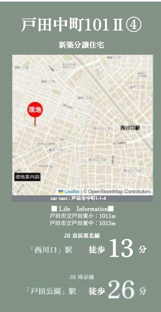 地図、