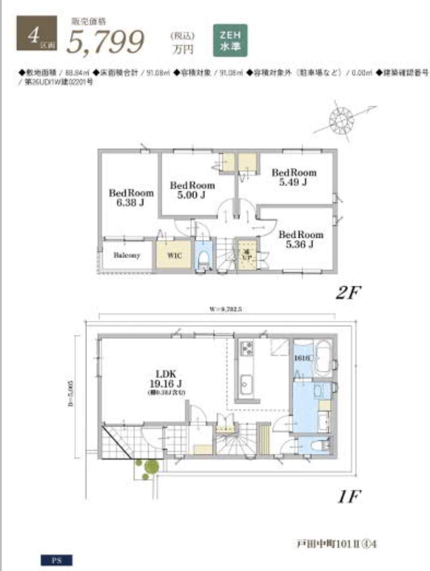4間取り図、